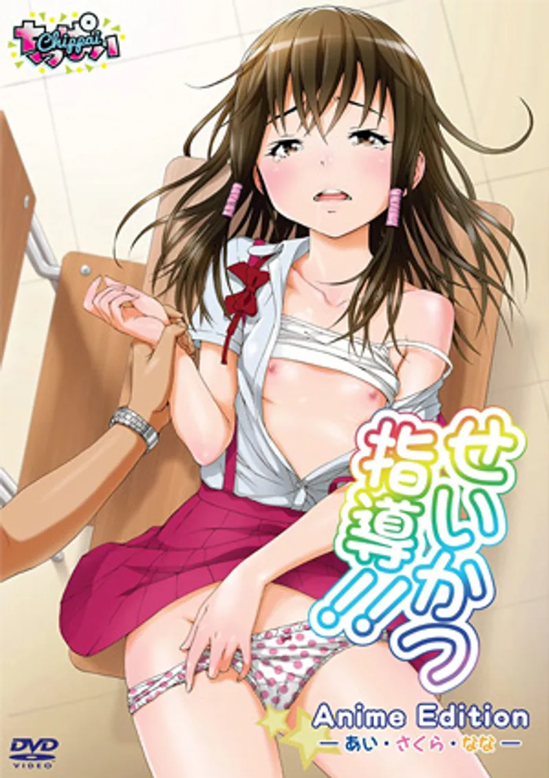 sex ozawa,clip sex lan xinh yêu,phim sex việt nam máy bay bà già thủ dâm Seikatsu shidou anime edition 2