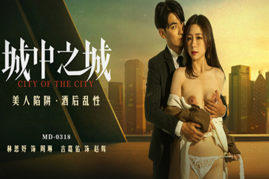 sex haru Mặc đồ giống nhau, ccủa quý trai nện nhầm chị của bạn gái