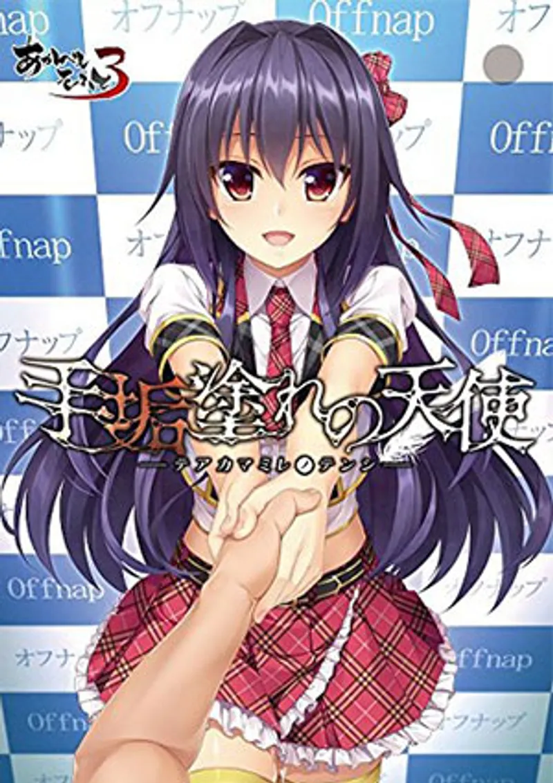 ảnh sex em gái,insect sex,phim sex clip hót Teakamamire no tenshi the animation 1